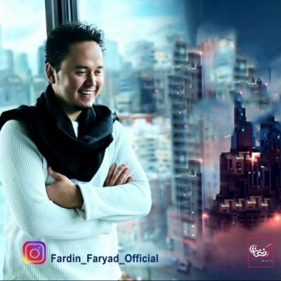 فردین فریاد گل گندم